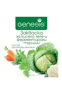 Obrázok pre Kultura pro urychlení procesu kvašení zelí, zeleniny a proti hnilobě 1 sáček na 15l nádobu